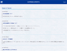 Tablet Screenshot of exsp.co.jp